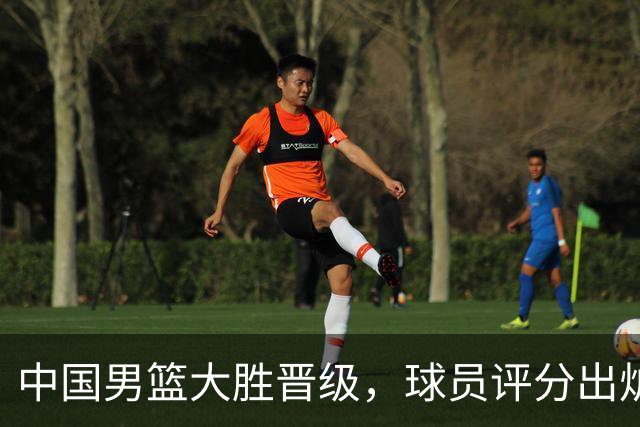 中国男篮大胜晋级，球员评分出炉，高诗岩最差，庞峥麟成最大惊喜