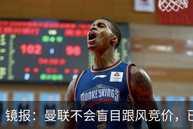镜报：曼联不会盲目跟风竞价，已退出墨西哥新星莫拉的争夺战